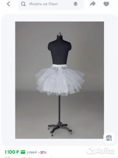 Подьюбник для девочки 128