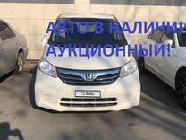 Honda Freed, 2014, с пробегом, цена 740 000 руб.