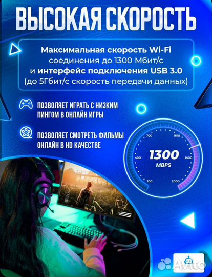 Bluetooth wifi адаптер для пк,тв, 5 ггц 5G