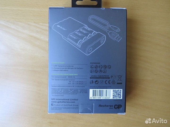 Аккумуляторы GP