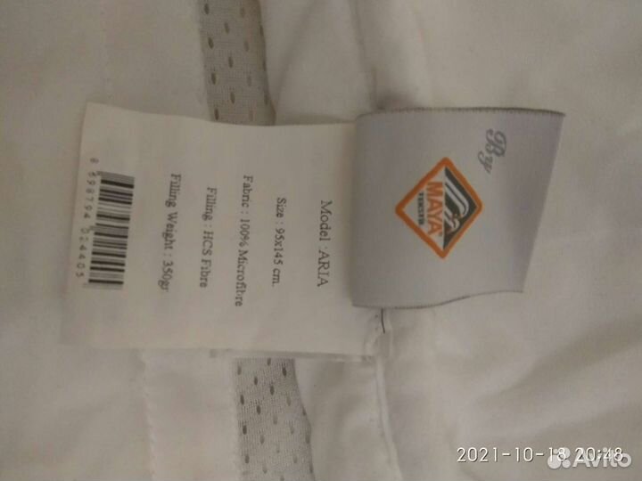 Детское одеяло