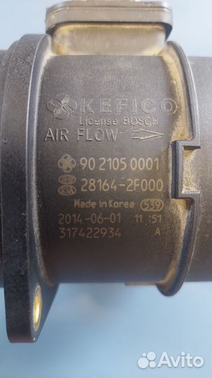 Датчик дмрв