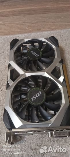 Geforce GTX 1650 4 GB