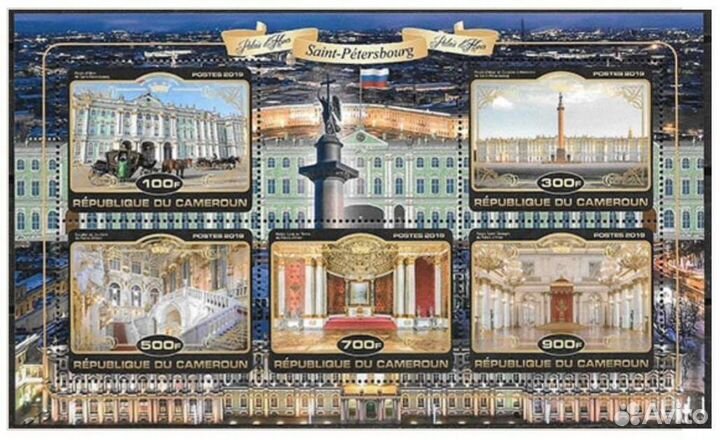 Блок марок. Санкт-Петербург. Зимний дворец