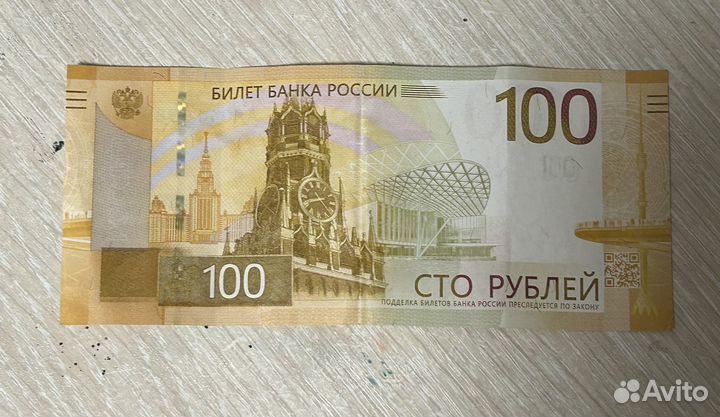 Рубли новые