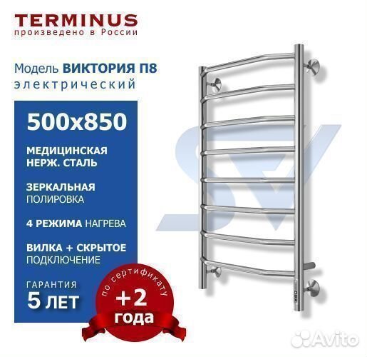 Полотенцесушитель Виктория электрический