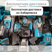 Профессиональный набор Makita 5 в 1 (Арт.22509)