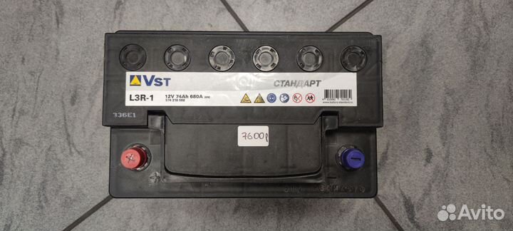 Аккумулятор автомобильный