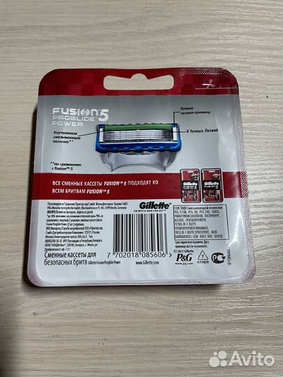 Сменные лезвия Gillette fusion proglide 5