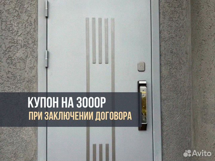 Дверь входная пластиковая