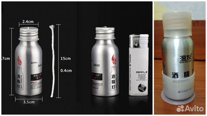 Фонарики, горелка, ключницы, портсигар