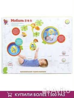 Мобиль детский на кроватку