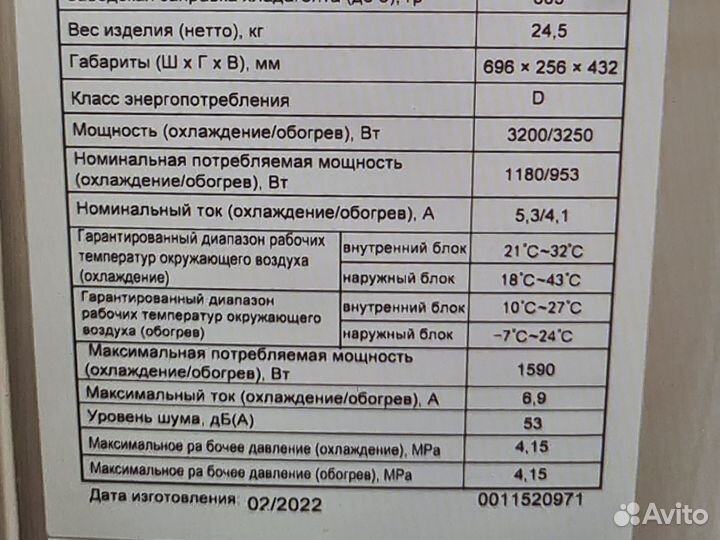 Кондиционер Candy AC 12HTA103 товар недели (комса)