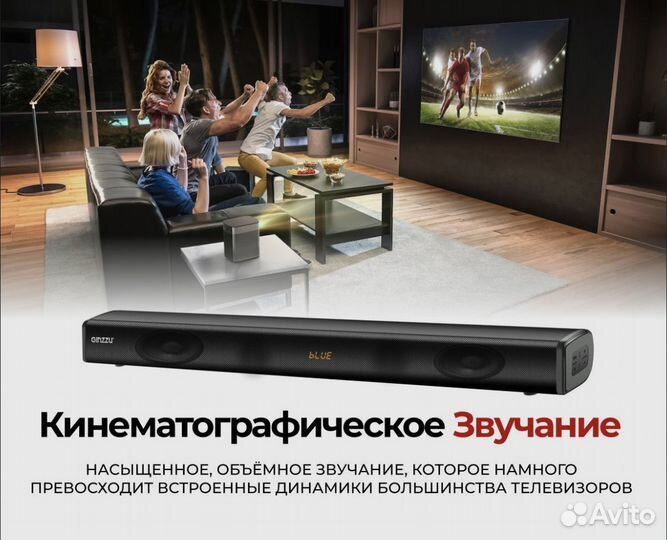 Саундбар 40Вт домашний кинотеатр акустика