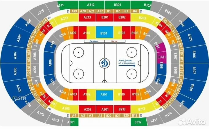 Билеты на хоккей Динамо - Хк Спартак 14.10.2024