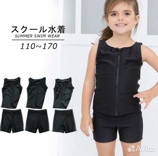 Купальник детский 122