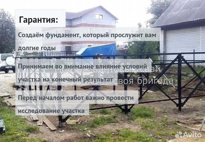 Установка Винтовых сваи