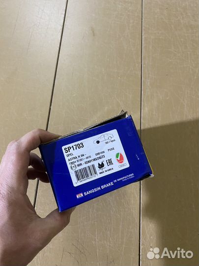 Колодки передние Astra-H,Zafira-B,Meriva. Sangsin