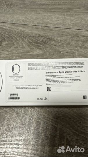 Часы apple watch 8 45 mm