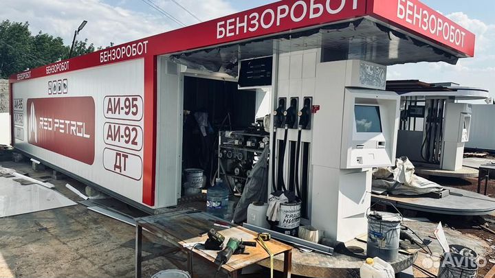 Мини АЗС контейнерная автоматическая