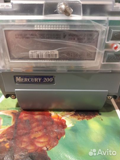 Счётчик электроэнергии