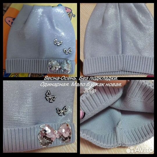 Шапки для девочки в ассортименте