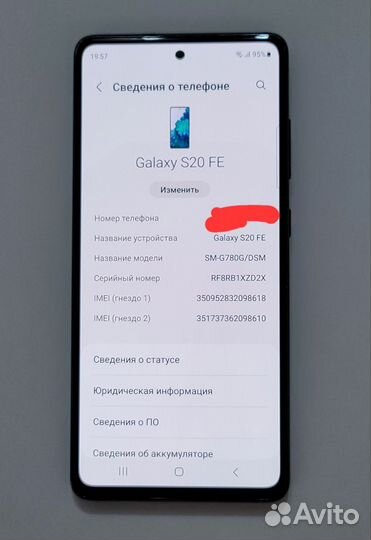 Samsung Galaxy S20 FE, 6/128 ГБ