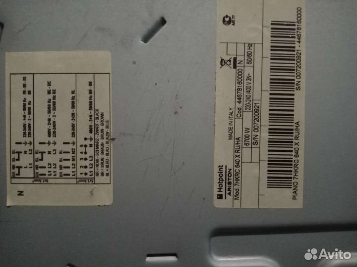 Встраимовая электро панель электро плита сенсорная