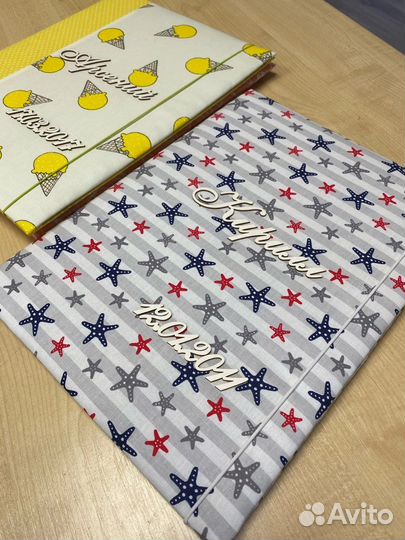 Папка для первых документов