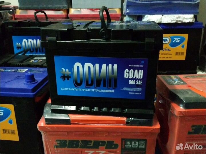 Аккумулятор оdин 60ач