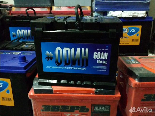 Аккумулятор оdин 60ач