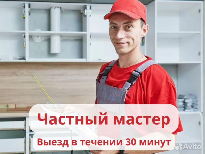 Сборка кухни. Установка кухни