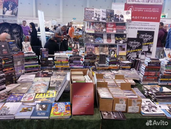 Книги: блюз, джаз, рок, прог, хард-метал, панк №4