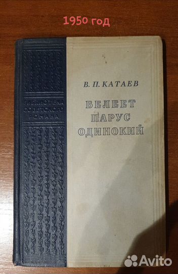 Книги, учебники, энциклопедии СССР 