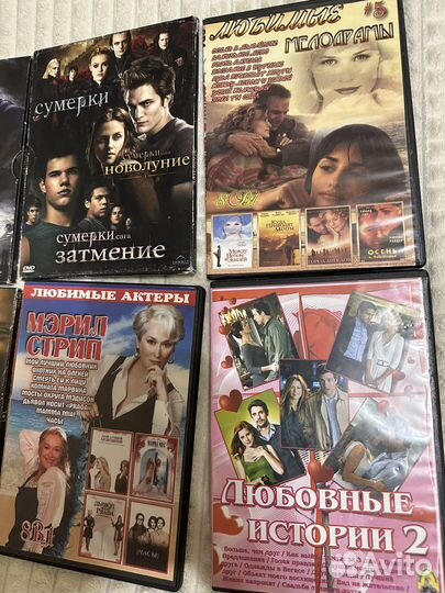 Двд диски с фильмами