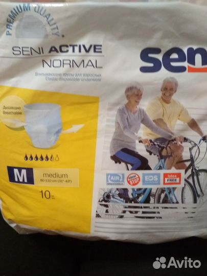 Памперсы-трусики поштучно