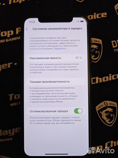 iPhone 11 Pro, 64 ГБ