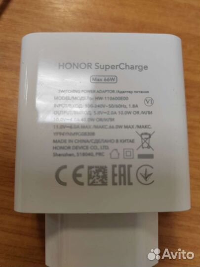 Быстрое Зарядное устройство для телефона