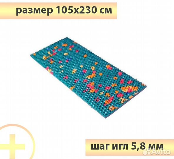 Аппликатор Ляпко уалп Одинарный, 5,8мм; 105х230мм