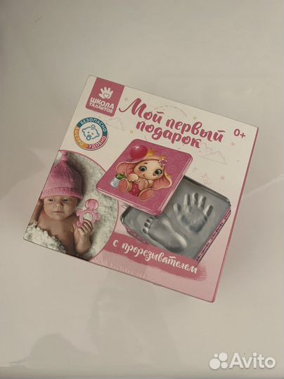 Набор для слепка ручки ножки малыша погиемушка