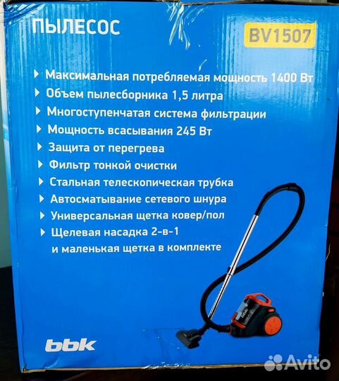 Пылесос новый циклон