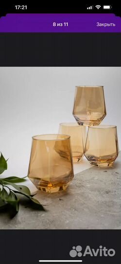 Бокалы