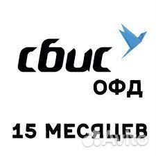 Сбис офд 15 месяцев