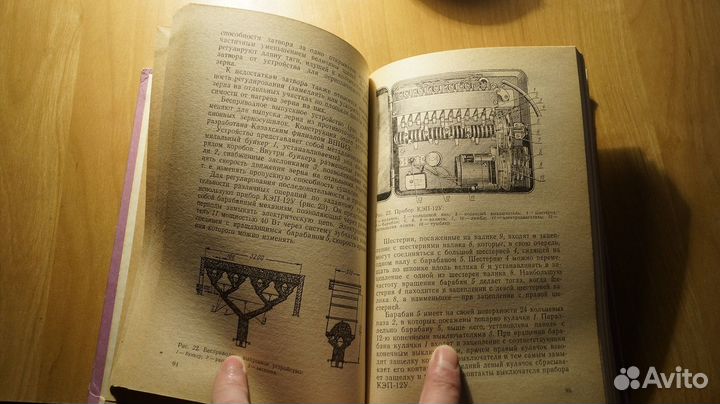 1913,7 Техническая база хлебоприемных предприятий