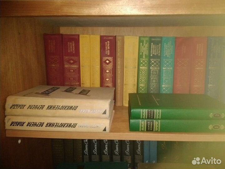 Книги. Собрания сочинений. Классика. Советское