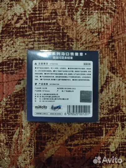 Honkai star rail мерч