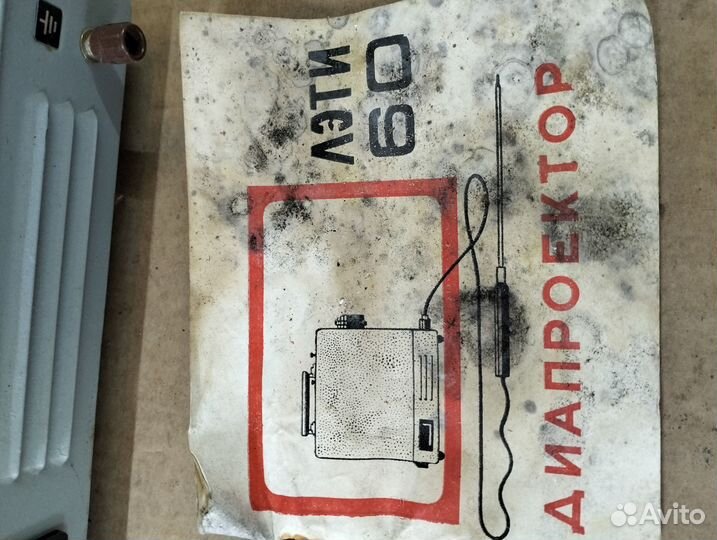 Диапроектор лэти 60