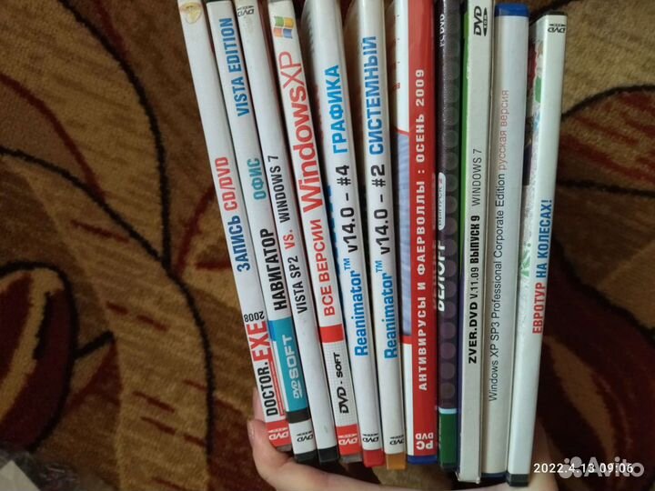 Диски с программами для компьютера