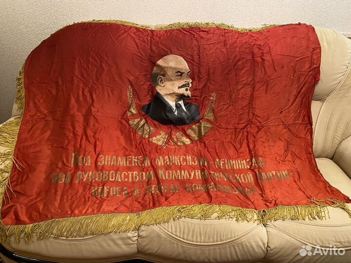 Знамя флаг СССР одностороннее 100 на 140