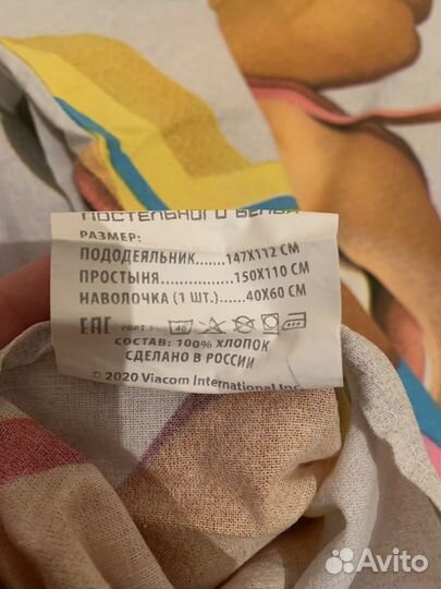 Детское постельное белье новое